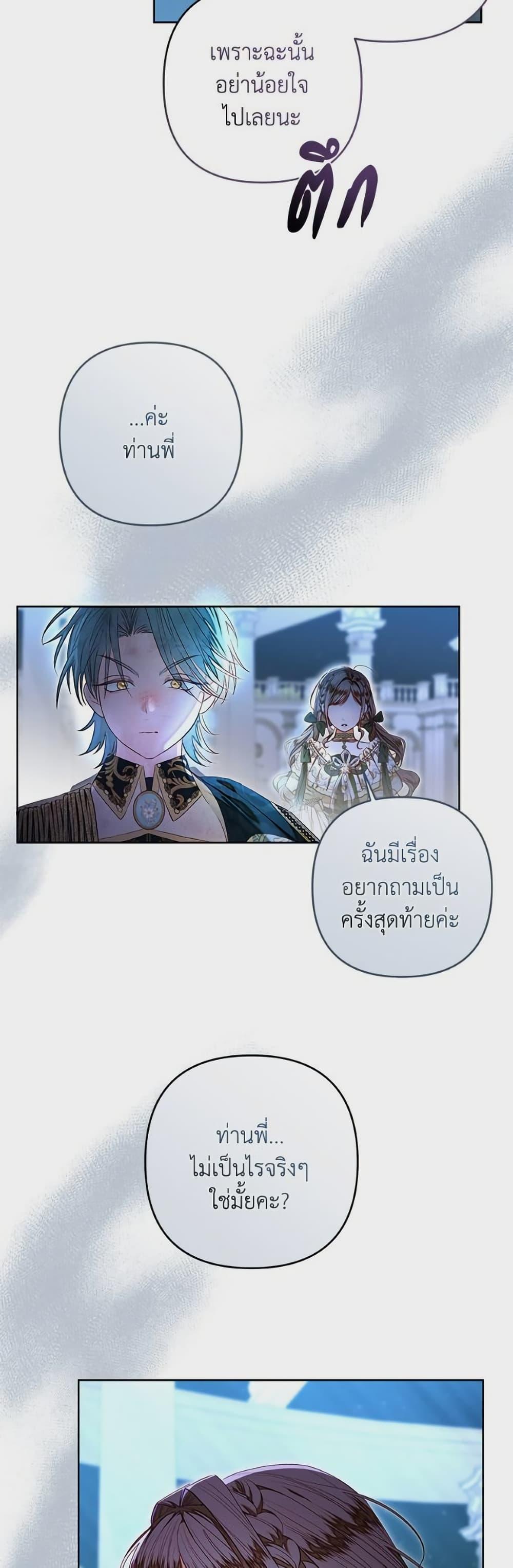 Manga-lc-com อ่านมังงะ อ่านการ์ตูน ออนไลน์ ฟรี The Princess Maid ตอนที่ 1 2 3 4 5 6 7 8 9 10 11 12 13 14 ฟรี ไม่มีโฆษณา Manga-lc - อ่าน มังงะ อ่าน การ์ตูน ออนไลน์ อ่านมังงะ ฟรี