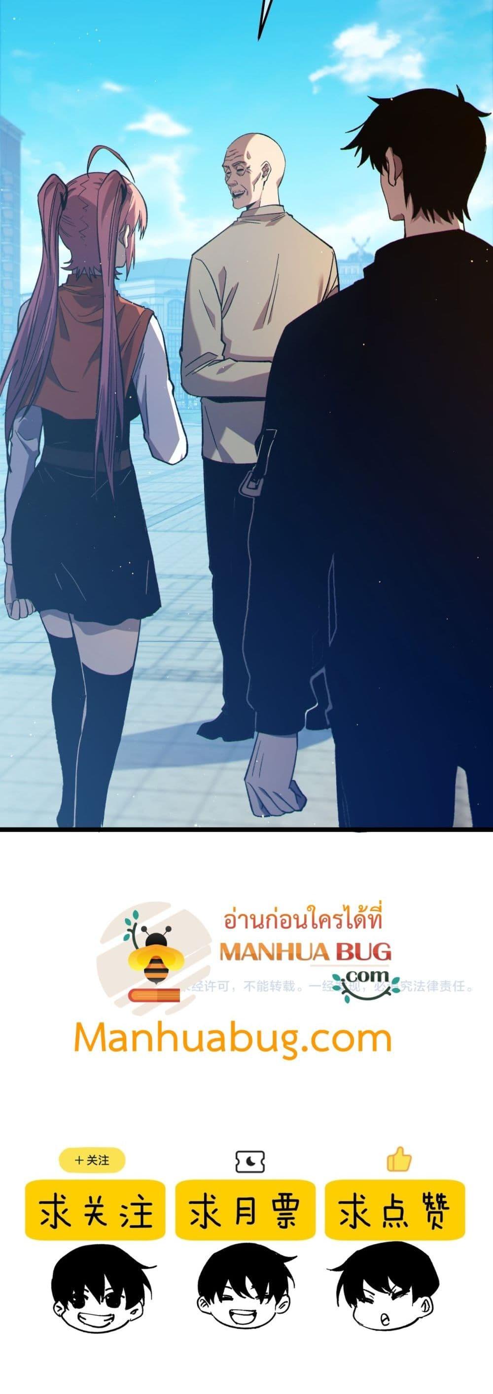 Manga-lc-com อ่านมังงะ อ่านการ์ตูน ออนไลน์ ฟรี MyPassiveSkil ตอนที่ 1 2 3 4 5 6 7 8 9 10 11 12 13 14 ฟรี ไม่มีโฆษณา Manga-lc - อ่าน มังงะ อ่าน การ์ตูน ออนไลน์ อ่านมังงะ ฟรี