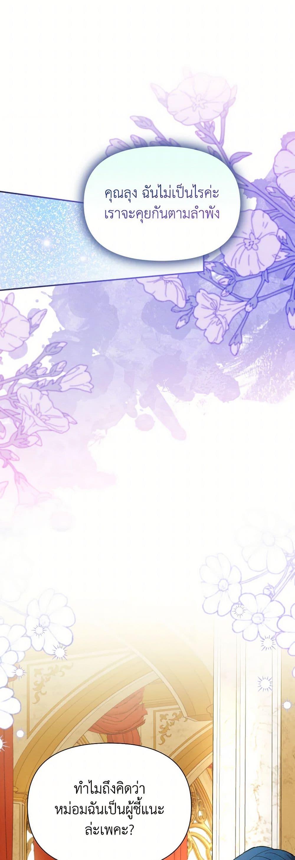 Manga-lc-com อ่านมังงะ อ่านการ์ตูน ออนไลน์ ฟรี The Goal Is to Be Self-Made ตอนที่ 1 2 3 4 5 6 7 8 9 10 11 12 13 14 ฟรี ไม่มีโฆษณา Manga-lc - อ่าน มังงะ อ่าน การ์ตูน ออนไลน์ อ่านมังงะ ฟรี