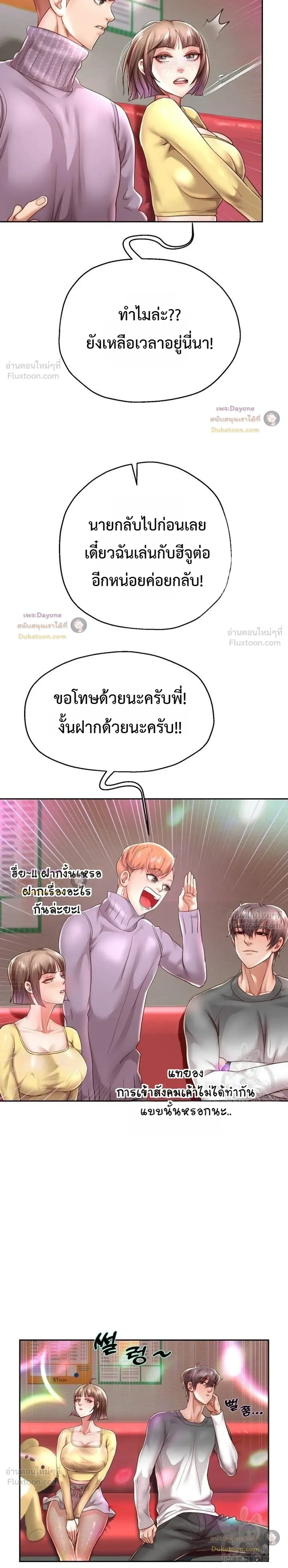 Doujin-Lc- อ่าน โดจิน มังฮวา เกาหลี ญี่ปุ่น จีน แปลไทย Reborn with a big dick! ขอเกิดใหม่ให้เจ้าโลกใหญ่ทีเถอะครับ! ตอนที่ 1 2 3 4 5 6 7 8 9 10 11 12 13 14 ฟรี ไม่มีโฆษณา อ่าน โดจิน Manhwa เกาหลี ญี่ปุ่น จีน เรามีครบ คัดมาให้เน้นๆ โดจิน 18+ รับประกันความฟินโดย  Doujin Lc