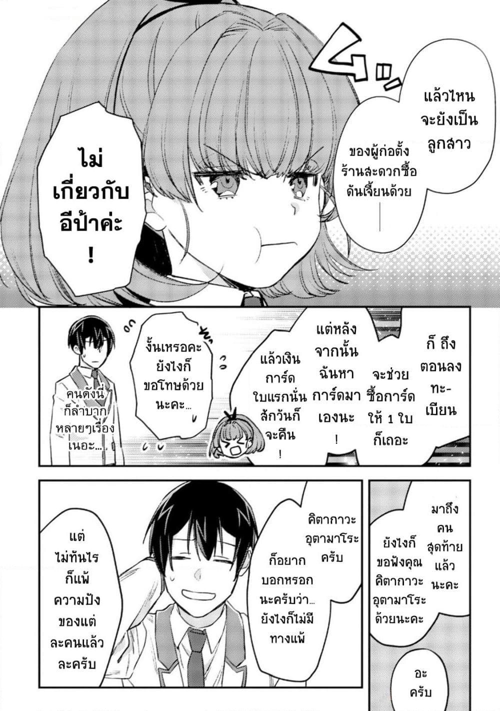 Manga-lc-com อ่านมังงะ อ่านการ์ตูน ออนไลน์ ฟรี Mob Kousei No Ore Demo Boukensha Ni Nareba Ria Takashi Ni Naremasu Ka ตอนที่ 1 2 3 4 5 6 7 8 9 10 11 12 13 14 ฟรี ไม่มีโฆษณา Manga-lc - อ่าน มังงะ อ่าน การ์ตูน ออนไลน์ อ่านมังงะ ฟรี