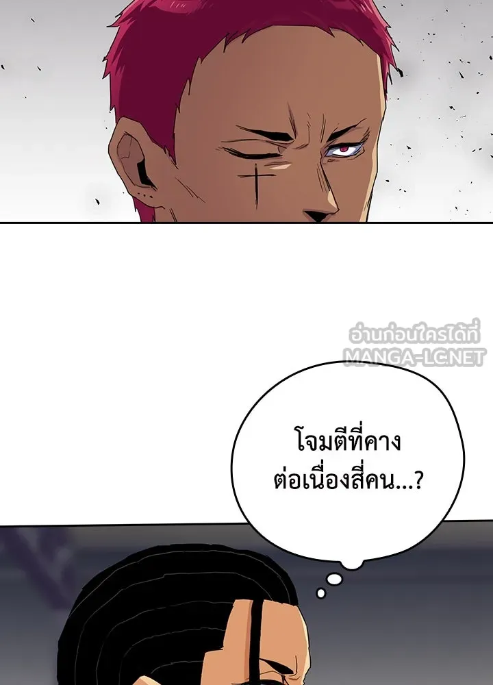 นักเลงกระจอกย้อนเวลามาทวงแค้น ตอนที่ 23 รูปที่ 45