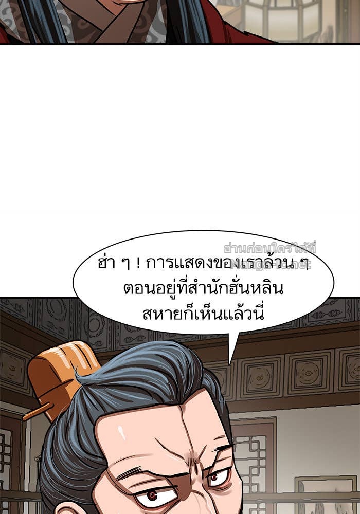 Doujin-Lc- อ่าน โดจิน มังฮวา เกาหลี ญี่ปุ่น จีน แปลไทย องครักษ์แห่งอัครสกุลจาง ตอนที่ 1 2 3 4 5 6 7 8 9 10 11 12 13 14 ฟรี ไม่มีโฆษณา อ่าน โดจิน Manhwa เกาหลี ญี่ปุ่น จีน เรามีครบ คัดมาให้เน้นๆ โดจิน 18+ รับประกันความฟินโดย Doujin Lc