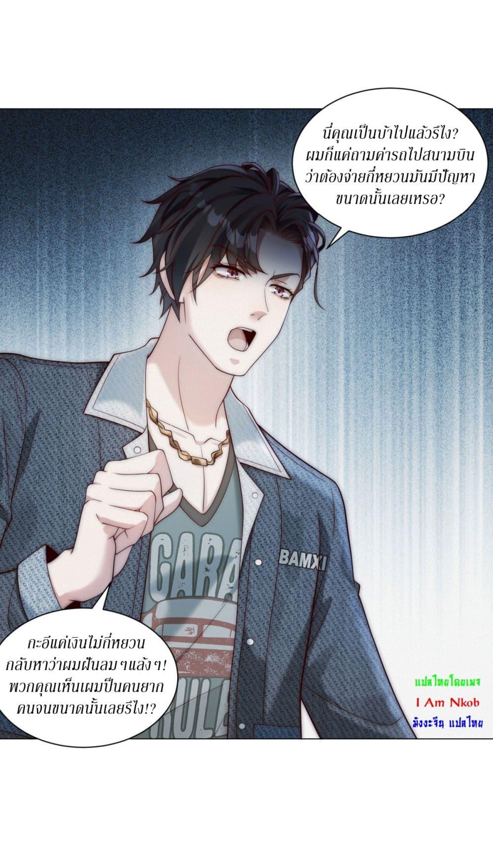Manga-lc-com อ่านมังงะ อ่านการ์ตูน ออนไลน์ ฟรี Dominating With the Price Collapse System ตอนที่ 1 2 3 4 5 6 7 8 9 10 11 12 13 14 ฟรี ไม่มีโฆษณา Manga-lc - อ่าน มังงะ อ่าน การ์ตูน ออนไลน์ อ่านมังงะ ฟรี