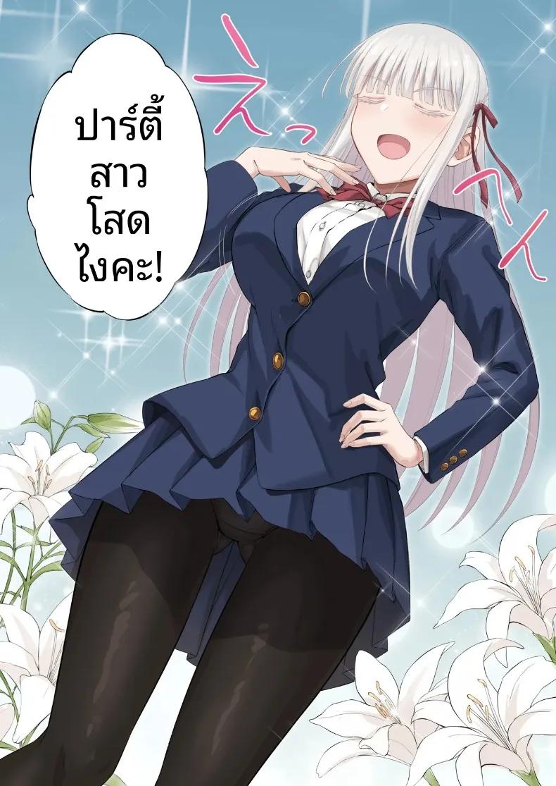 Doujin-Lc- อ่าน โดจิน มังฮวา เกาหลี ญี่ปุ่น จีน แปลไทย แผนลวงคู่รักยูริ พิชิตใจสองสาวพร้อมกัน (Ijima Yuu) ตอนที่ 1 2 3 4 5 6 7 8 9 10 11 12 13 14 ฟรี ไม่มีโฆษณา อ่าน โดจิน Manhwa เกาหลี ญี่ปุ่น จีน เรามีครบ คัดมาให้เน้นๆ โดจิน 18+ รับประกันความฟินโดย  Doujin Lc