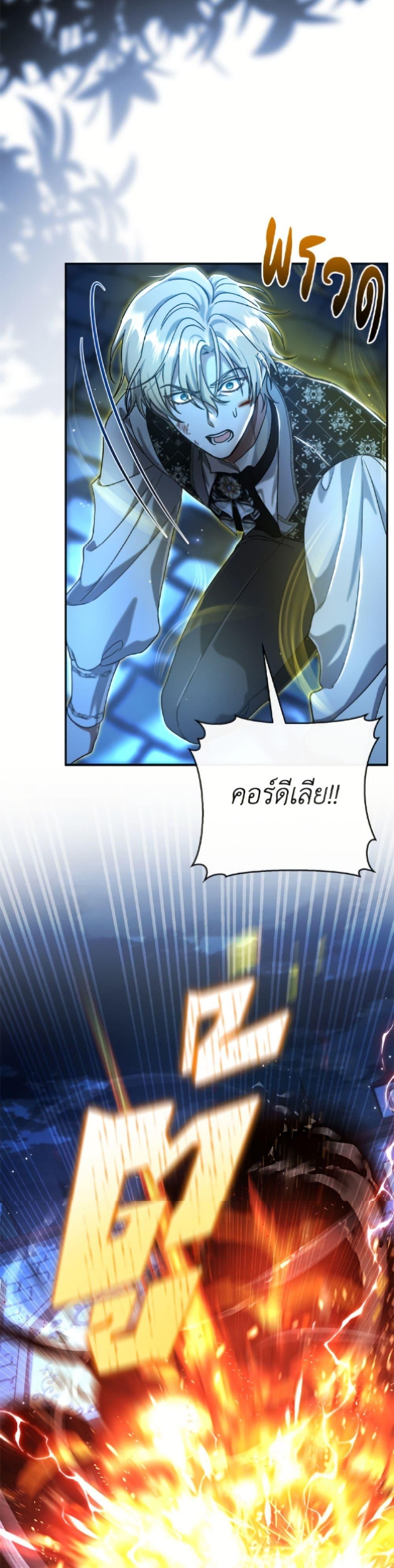 Manga-lc-com อ่านมังงะ อ่านการ์ตูน ออนไลน์ ฟรี The Villain’s Match Is Too Perfect ตอนที่ 1 2 3 4 5 6 7 8 9 10 11 12 13 14 ฟรี ไม่มีโฆษณา Manga-lc - อ่าน มังงะ อ่าน การ์ตูน ออนไลน์ อ่านมังงะ ฟรี