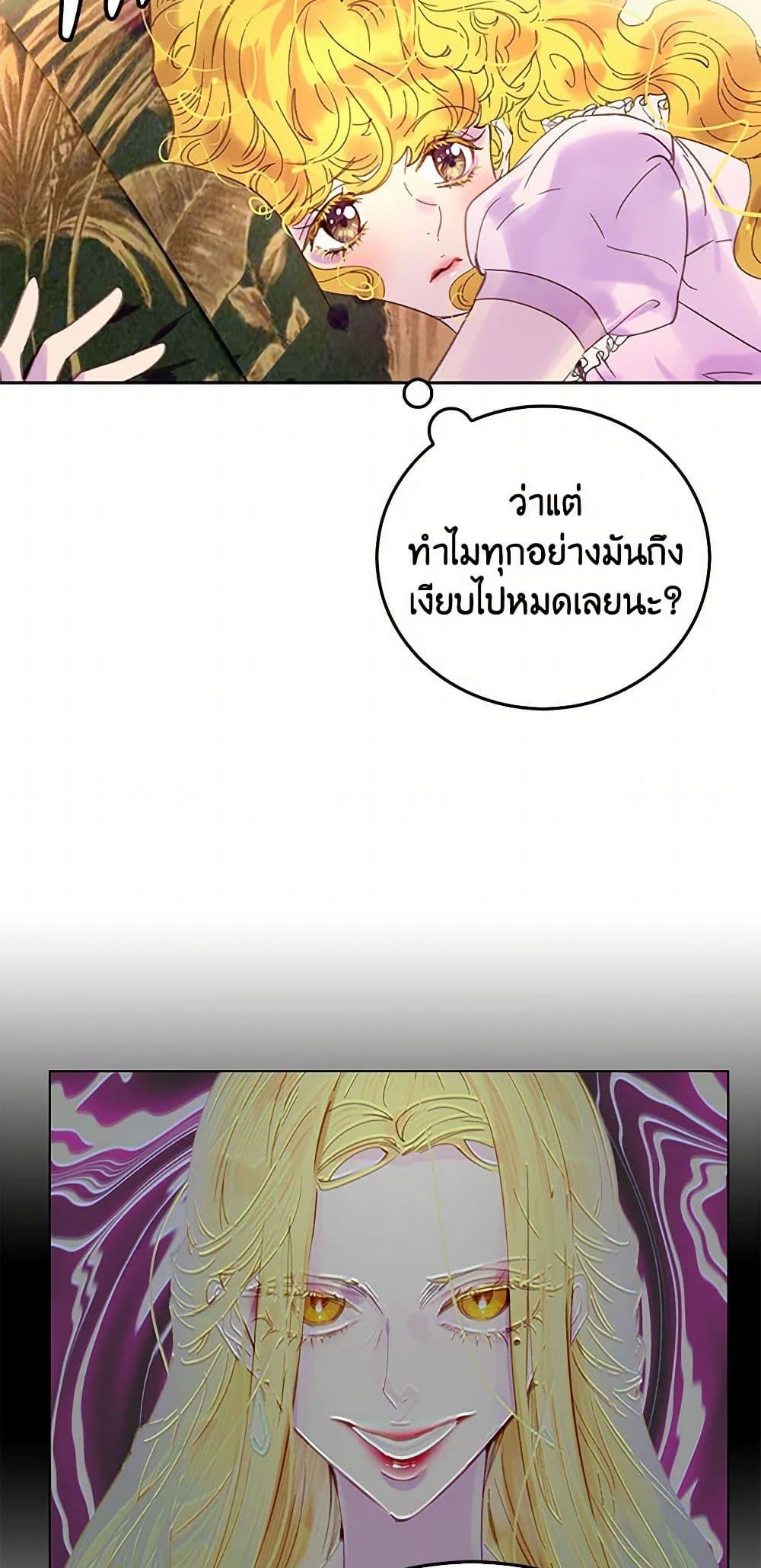 Manga-lc-com อ่านมังงะ อ่านการ์ตูน ออนไลน์ ฟรี Miss Not-So Sidekick ตอนที่ 1 2 3 4 5 6 7 8 9 10 11 12 13 14 ฟรี ไม่มีโฆษณา Manga-lc - อ่าน มังงะ อ่าน การ์ตูน ออนไลน์ อ่านมังงะ ฟรี