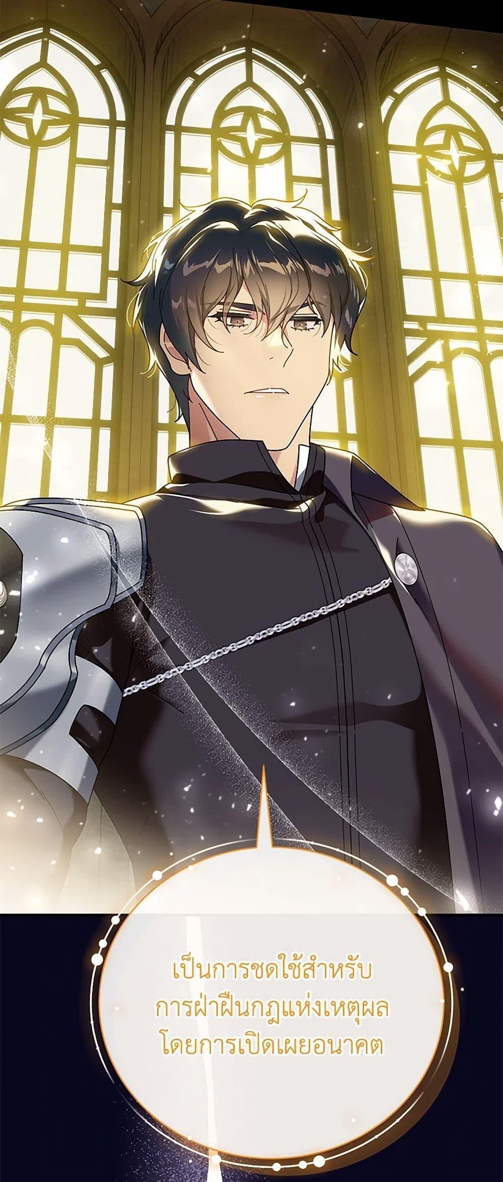 Manga-lc-com อ่านมังงะ อ่านการ์ตูน ออนไลน์ ฟรี Golden Light Gratia, The Child Loved By God ตอนที่ 1 2 3 4 5 6 7 8 9 10 11 12 13 14 ฟรี ไม่มีโฆษณา Manga-lc - อ่าน มังงะ อ่าน การ์ตูน ออนไลน์ อ่านมังงะ ฟรี