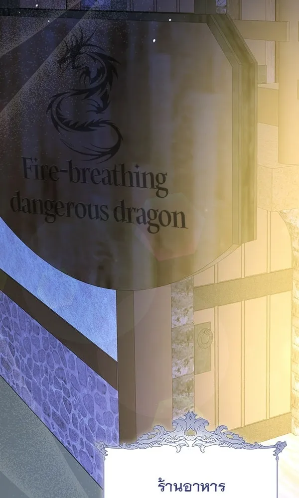 นางเอกนอกบท ตอนที่ 3 รูปที่ 137