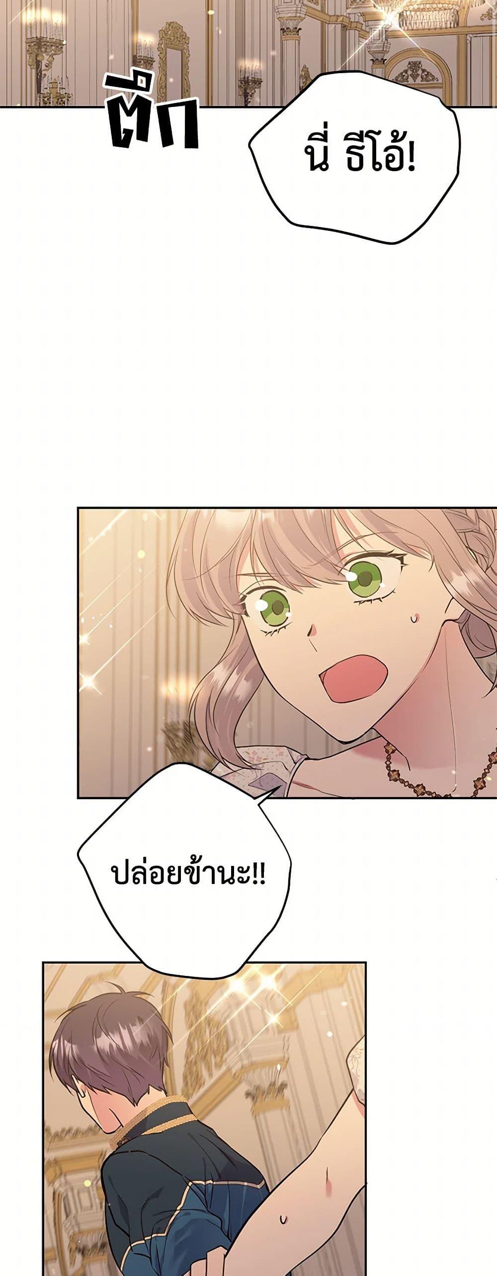 Manga-lc-com อ่านมังงะ อ่านการ์ตูน ออนไลน์ ฟรี My Goal is to Live a Long ตอนที่ 1 2 3 4 5 6 7 8 9 10 11 12 13 14 ฟรี ไม่มีโฆษณา Manga-lc - อ่าน มังงะ อ่าน การ์ตูน ออนไลน์ อ่านมังงะ ฟรี