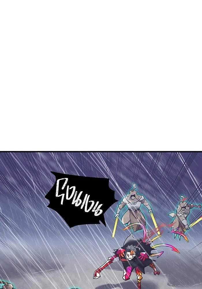 เพลเยอร์เลือดเทวะ ตอนที่ 26 สเตจ  บัลลังก์แห่งวายุและอัสนี รูปที่ 128