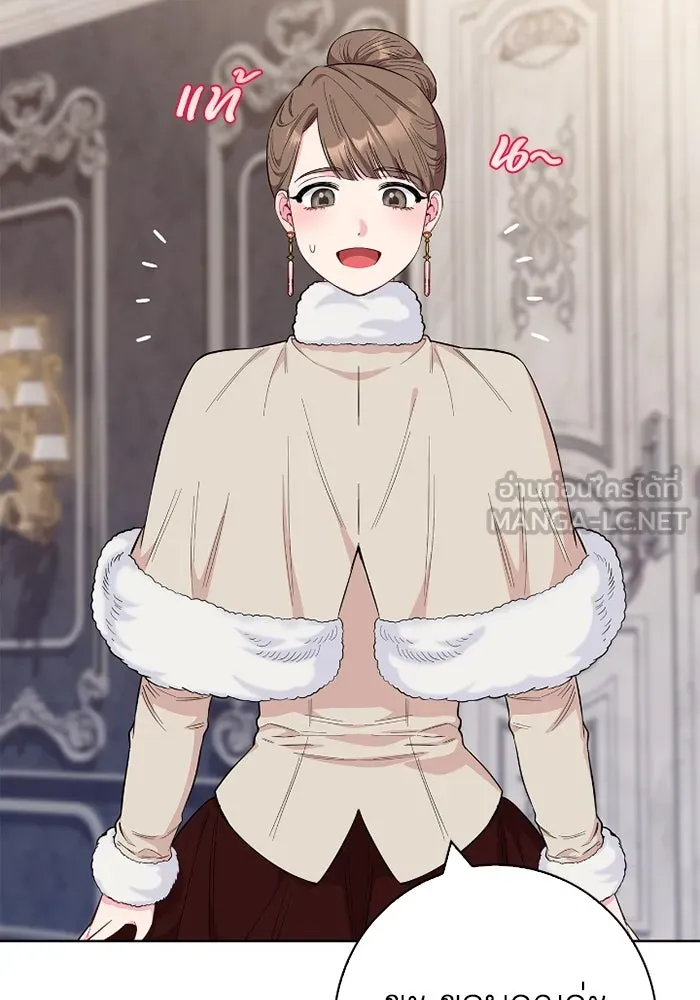 ฉันกลายเป็นแม่พระเอกนิยายจอมเสเพล ตอนที่ 59 รูปที่ 24