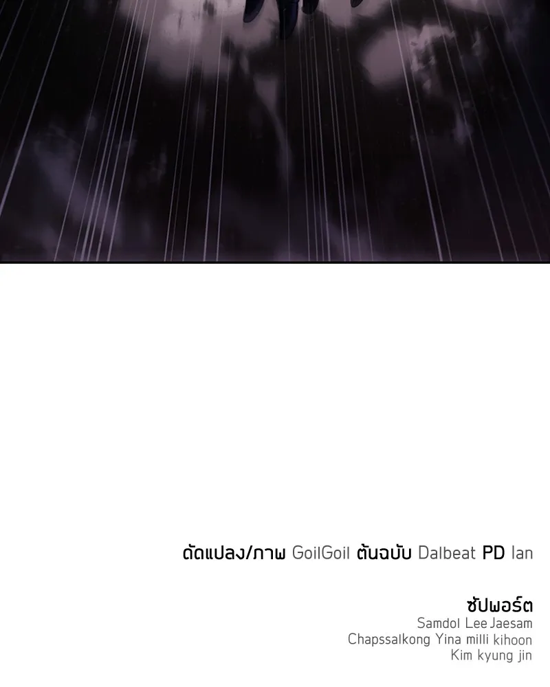 Clever Cleaning Life Of The Returned Genius Hunter ส_ดยอดฮ_นเตอร_สายคล_น ตอนที่ ตอนที่ 94 รูปที่ 164