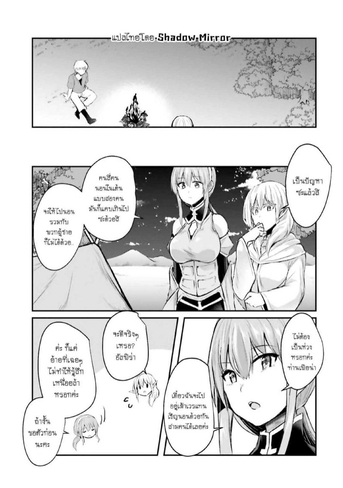 Manga-lc-com อ่านมังงะ อ่านการ์ตูน ออนไลน์ ฟรี Inbi na Doukutsu no Sono Oku de ตอนที่ 1 2 3 4 5 6 7 8 9 10 11 12 13 14 ฟรี ไม่มีโฆษณา Manga-lc - อ่าน มังงะ อ่าน การ์ตูน ออนไลน์ อ่านมังงะ ฟรี