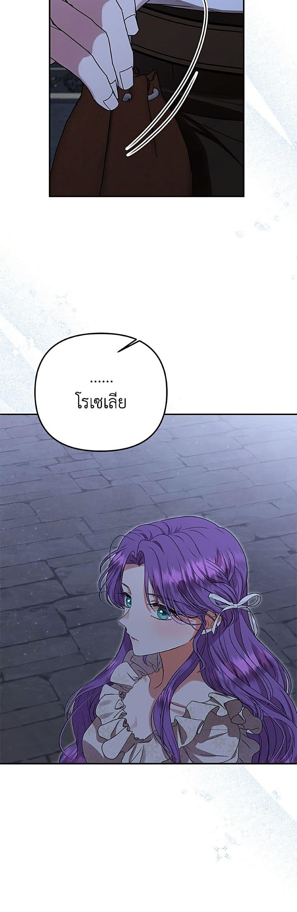 Manga-lc-com อ่านมังงะ อ่านการ์ตูน ออนไลน์ ฟรี Materialistic Princess ตอนที่ 1 2 3 4 5 6 7 8 9 10 11 12 13 14 ฟรี ไม่มีโฆษณา Manga-lc - อ่าน มังงะ อ่าน การ์ตูน ออนไลน์ อ่านมังงะ ฟรี
