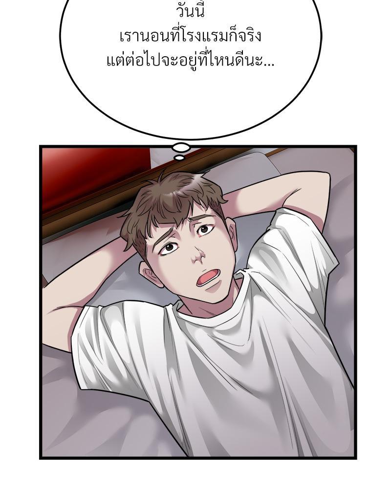 Doujin-Lc- อ่าน โดจิน มังฮวา เกาหลี ญี่ปุ่น จีน แปลไทย Taxi ตอนที่ 1 2 3 4 5 6 7 8 9 10 11 12 13 14 ฟรี ไม่มีโฆษณา อ่าน โดจิน Manhwa เกาหลี ญี่ปุ่น จีน เรามีครบ คัดมาให้เน้นๆ โดจิน 18+ รับประกันความฟินโดย  Doujin Lc