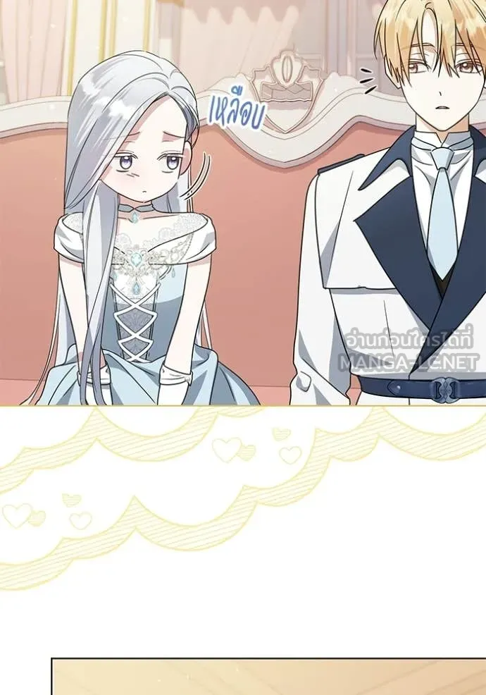 ชีวิตใหม่ในตระกูล ตอนที่ 96 รูปที่ 28