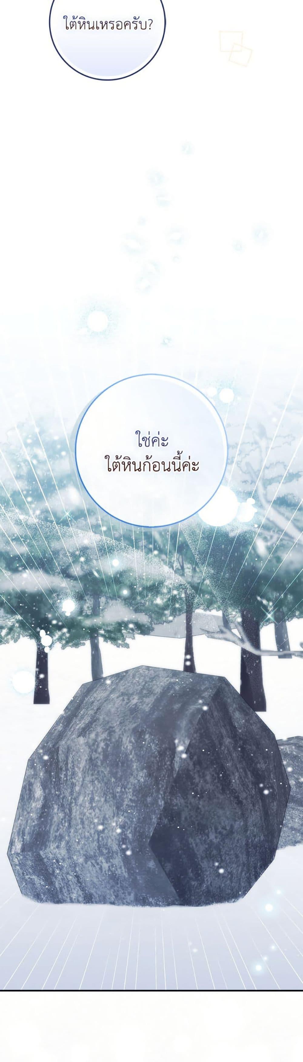 Manga-lc-com อ่านมังงะ อ่านการ์ตูน ออนไลน์ ฟรี I Listened to My Husband and Brought In a Lover ตอนที่ 1 2 3 4 5 6 7 8 9 10 11 12 13 14 ฟรี ไม่มีโฆษณา Manga-lc - อ่าน มังงะ อ่าน การ์ตูน ออนไลน์ อ่านมังงะ ฟรี