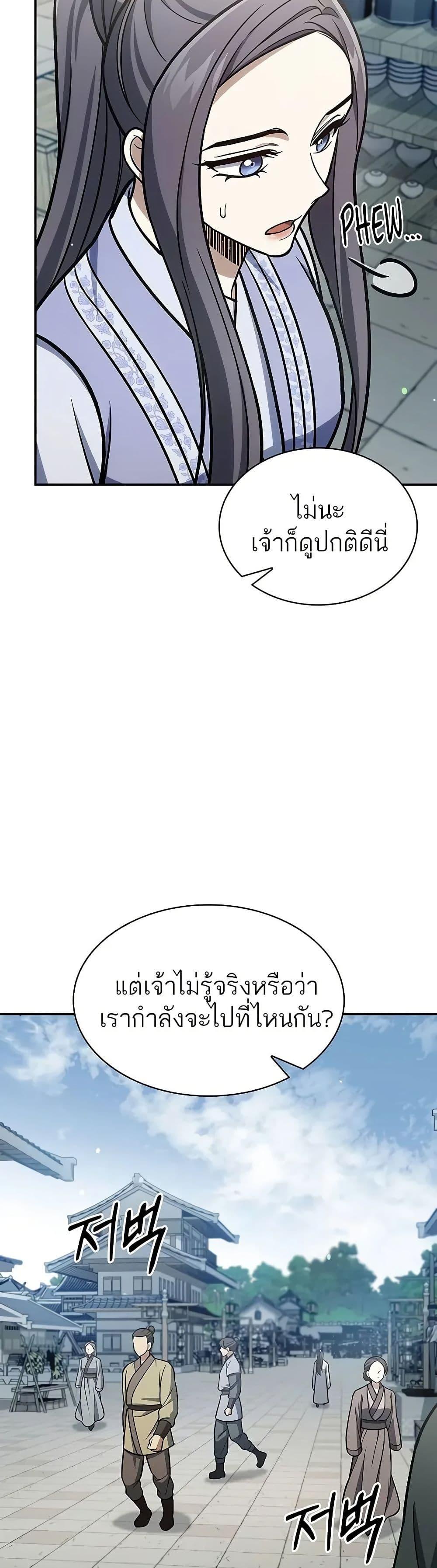 Manga-lc-com อ่านมังงะ อ่านการ์ตูน ออนไลน์ ฟรี Heavenly Grand Archive’s Young Master ตอนที่ 1 2 3 4 5 6 7 8 9 10 11 12 13 14 ฟรี ไม่มีโฆษณา Manga-lc - อ่าน มังงะ อ่าน การ์ตูน ออนไลน์ อ่านมังงะ ฟรี