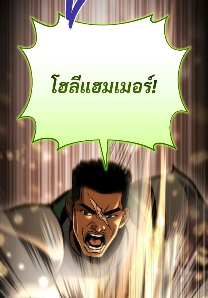 โกดังลับหลังโลกแตก ตอนที่ 82 รูปที่ 62