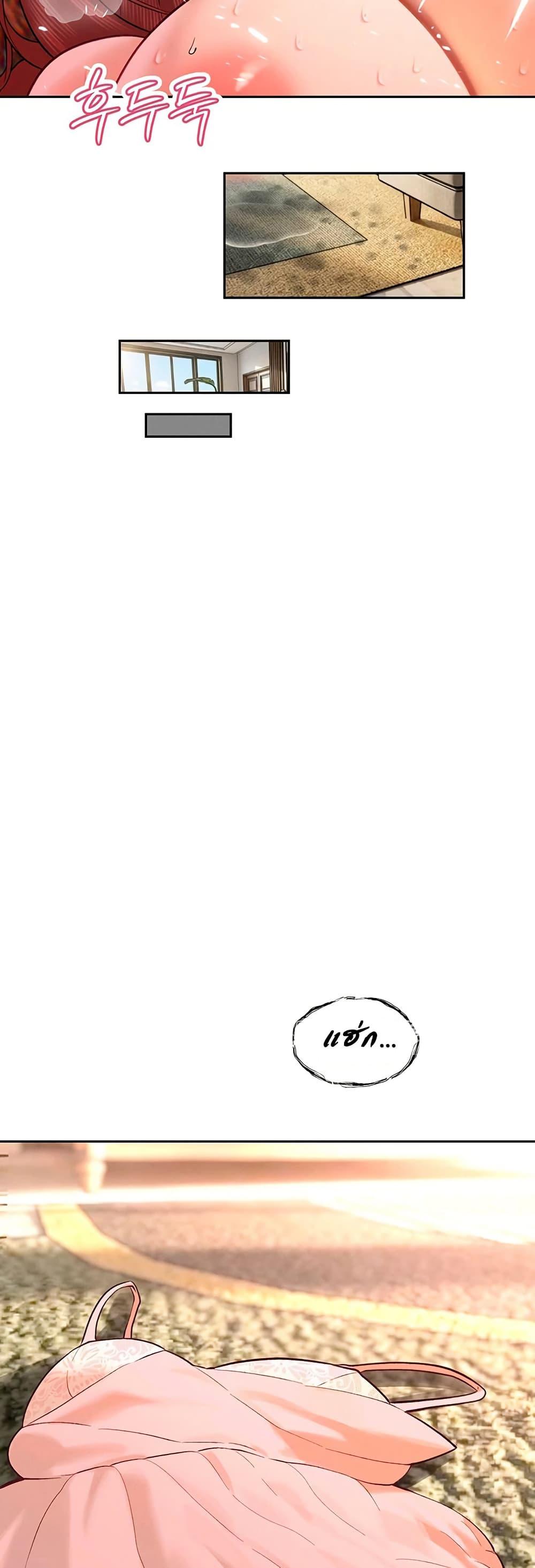 Doujin-Lc- อ่าน โดจิน มังฮวา เกาหลี ญี่ปุ่น จีน แปลไทย Father Is Eating ตอนที่ 1 2 3 4 5 6 7 8 9 10 11 12 13 14 ฟรี ไม่มีโฆษณา อ่าน โดจิน Manhwa เกาหลี ญี่ปุ่น จีน เรามีครบ คัดมาให้เน้นๆ โดจิน 18+ รับประกันความฟินโดย  Doujin Lc