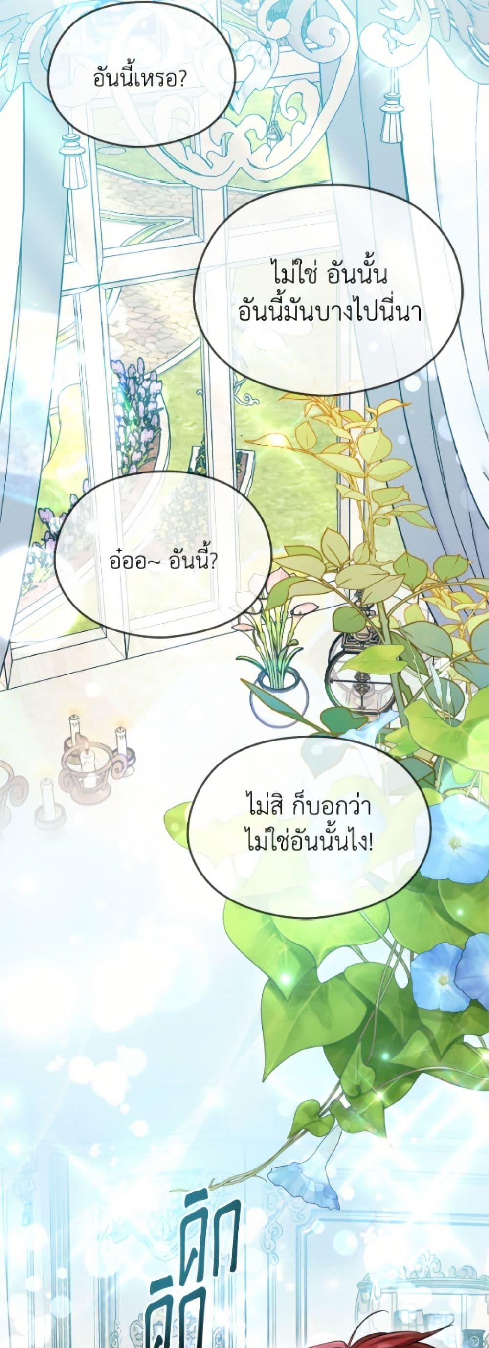 Manga-lc-com อ่านมังงะ อ่านการ์ตูน ออนไลน์ ฟรี I Don’t Want to Work! ตอนที่ 1 2 3 4 5 6 7 8 9 10 11 12 13 14 ฟรี ไม่มีโฆษณา Manga-lc - อ่าน มังงะ อ่าน การ์ตูน ออนไลน์ อ่านมังงะ ฟรี