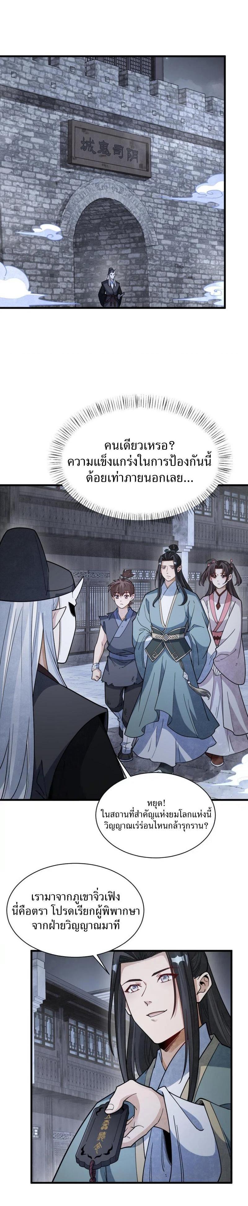 Manga-lc-com อ่านมังงะ อ่านการ์ตูน ออนไลน์ ฟรี Lan Ke Qi Yuan ตอนที่ 1 2 3 4 5 6 7 8 9 10 11 12 13 14 ฟรี ไม่มีโฆษณา Manga-lc - อ่าน มังงะ อ่าน การ์ตูน ออนไลน์ อ่านมังงะ ฟรี