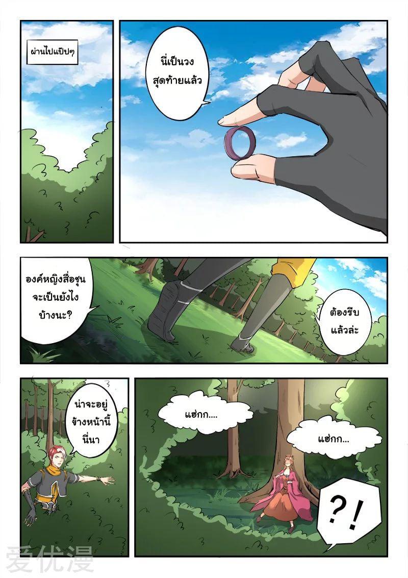 Manga-lc-com อ่านมังงะ อ่านการ์ตูน ออนไลน์ ฟรี Martial Master ตอนที่ 1 2 3 4 5 6 7 8 9 10 11 12 13 14 ฟรี ไม่มีโฆษณา Manga-lc - อ่าน มังงะ อ่าน การ์ตูน ออนไลน์ อ่านมังงะ ฟรี