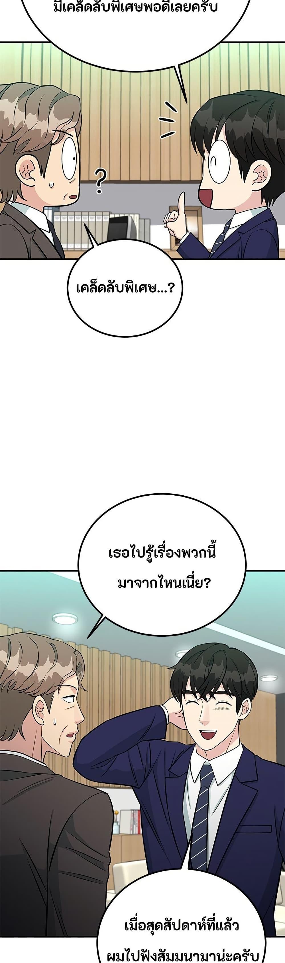 Manga-lc-com อ่านมังงะ อ่านการ์ตูน ออนไลน์ ฟรี Reincarnated as a New Employee ตอนที่ 1 2 3 4 5 6 7 8 9 10 11 12 13 14 ฟรี ไม่มีโฆษณา Manga-lc - อ่าน มังงะ อ่าน การ์ตูน ออนไลน์ อ่านมังงะ ฟรี