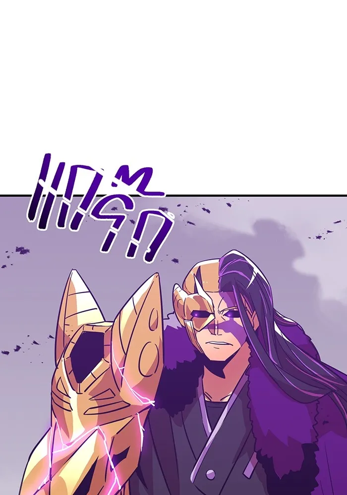 เพลเยอร์เลือดเทวะ ตอนที่ 21 ความตายอันธการ ① รูปที่ 26