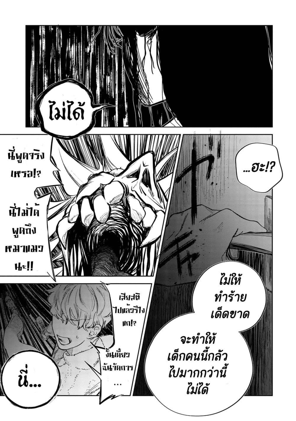 Manga-lc-com อ่านมังงะ อ่านการ์ตูน ออนไลน์ ฟรี Dounidemonare ตอนที่ 1 2 3 4 5 6 7 8 9 10 11 12 13 14 ฟรี ไม่มีโฆษณา Manga-lc - อ่าน มังงะ อ่าน การ์ตูน ออนไลน์ อ่านมังงะ ฟรี