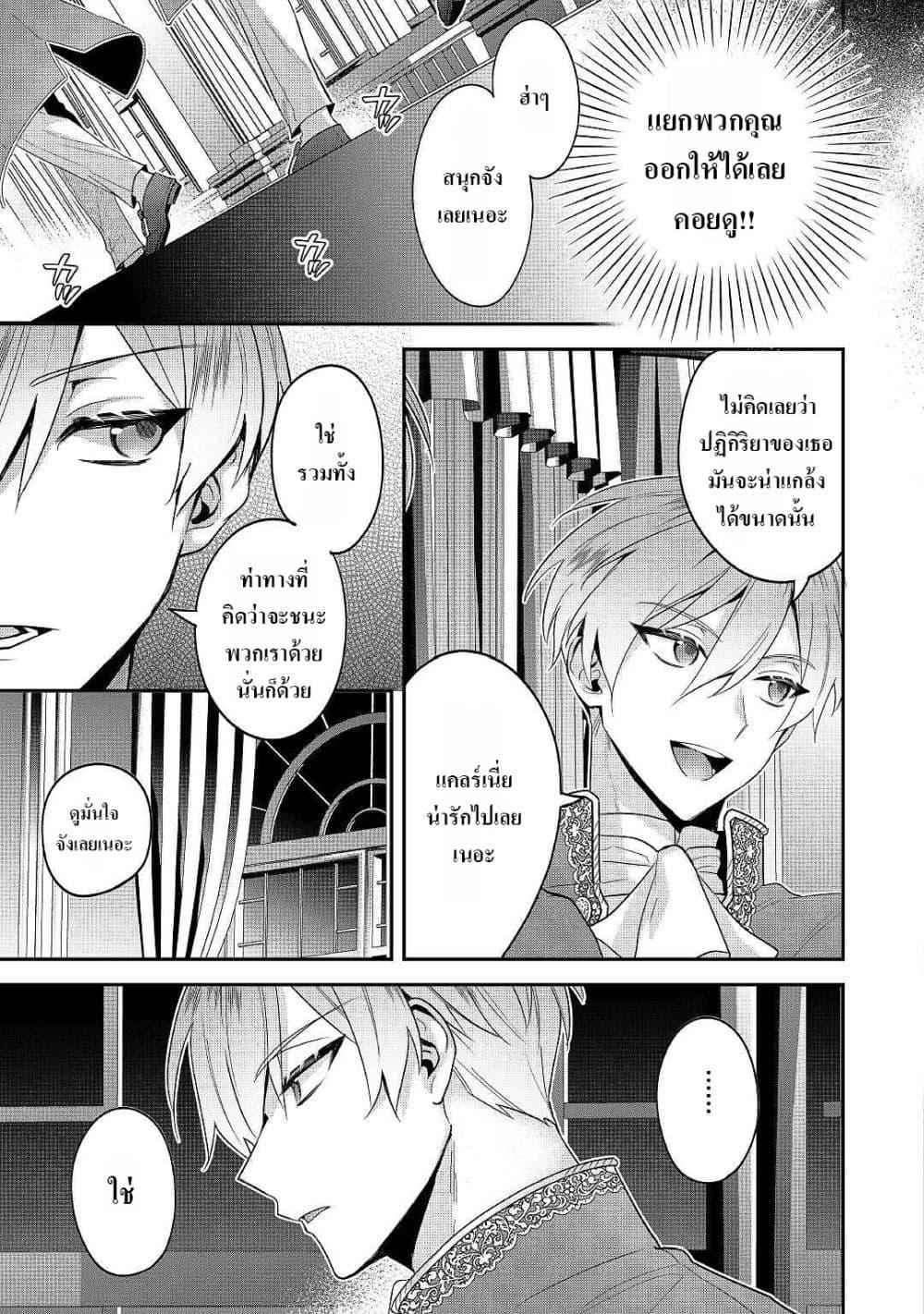 Manga-lc-com อ่านมังงะ อ่านการ์ตูน ออนไลน์ ฟรี Juukon Nante Okotowari! Zettai ni Futago no Ouji wo Miwakete misemasu! ตอนที่ 1 2 3 4 5 6 7 8 9 10 11 12 13 14 ฟรี ไม่มีโฆษณา Manga-lc - อ่าน มังงะ อ่าน การ์ตูน ออนไลน์ อ่านมังงะ ฟรี