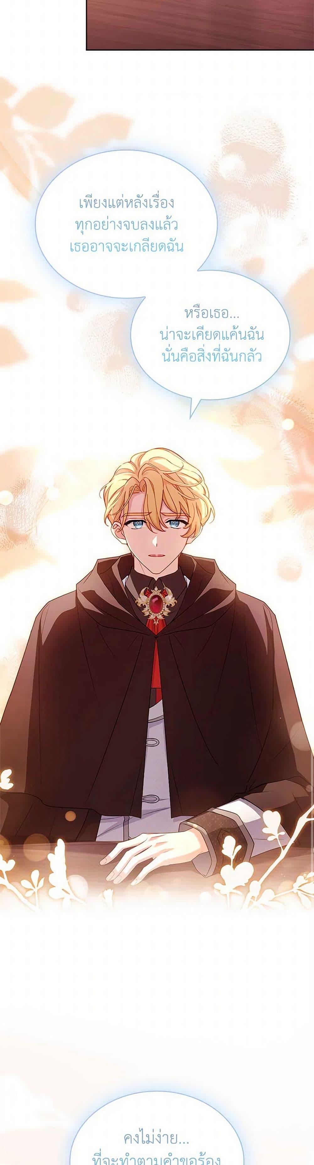 Manga-lc-com อ่านมังงะ อ่านการ์ตูน ออนไลน์ ฟรี The Lady Needs a Break ตอนที่ 1 2 3 4 5 6 7 8 9 10 11 12 13 14 ฟรี ไม่มีโฆษณา Manga-lc - อ่าน มังงะ อ่าน การ์ตูน ออนไลน์ อ่านมังงะ ฟรี