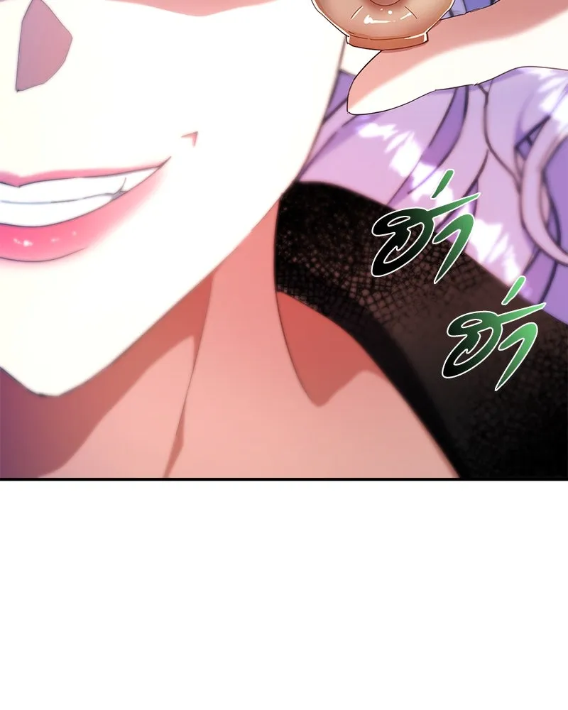 คนรักตายกลายเป็นทรราช ตอนที่ 22 รูปที่ 46