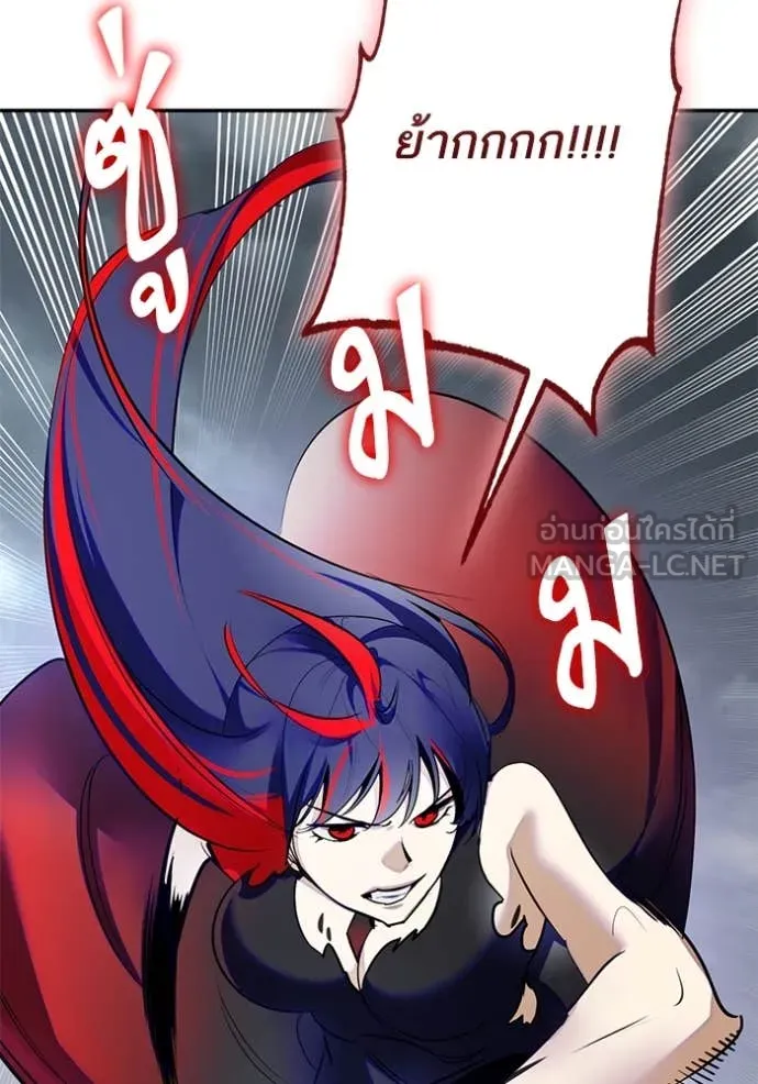 Return to Player ตอนที่ 200 รูปที่ 43