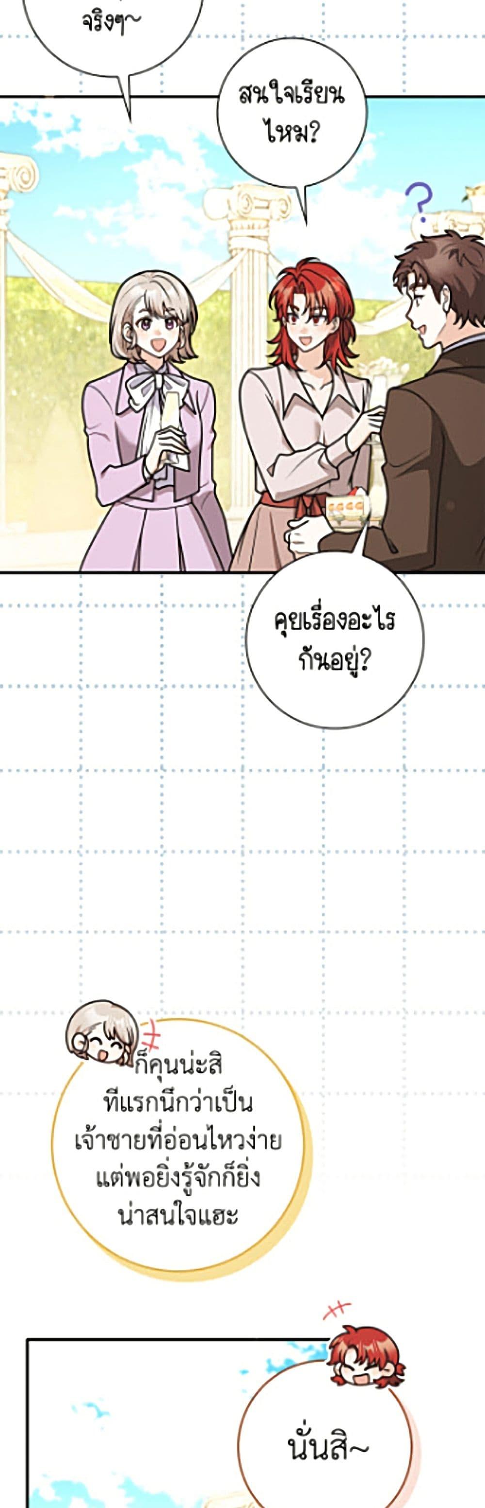 Manga-lc-com อ่านมังงะ อ่านการ์ตูน ออนไลน์ ฟรี Friends Shouldn’t Act This Way ตอนที่ 1 2 3 4 5 6 7 8 9 10 11 12 13 14 ฟรี ไม่มีโฆษณา Manga-lc - อ่าน มังงะ อ่าน การ์ตูน ออนไลน์ อ่านมังงะ ฟรี
