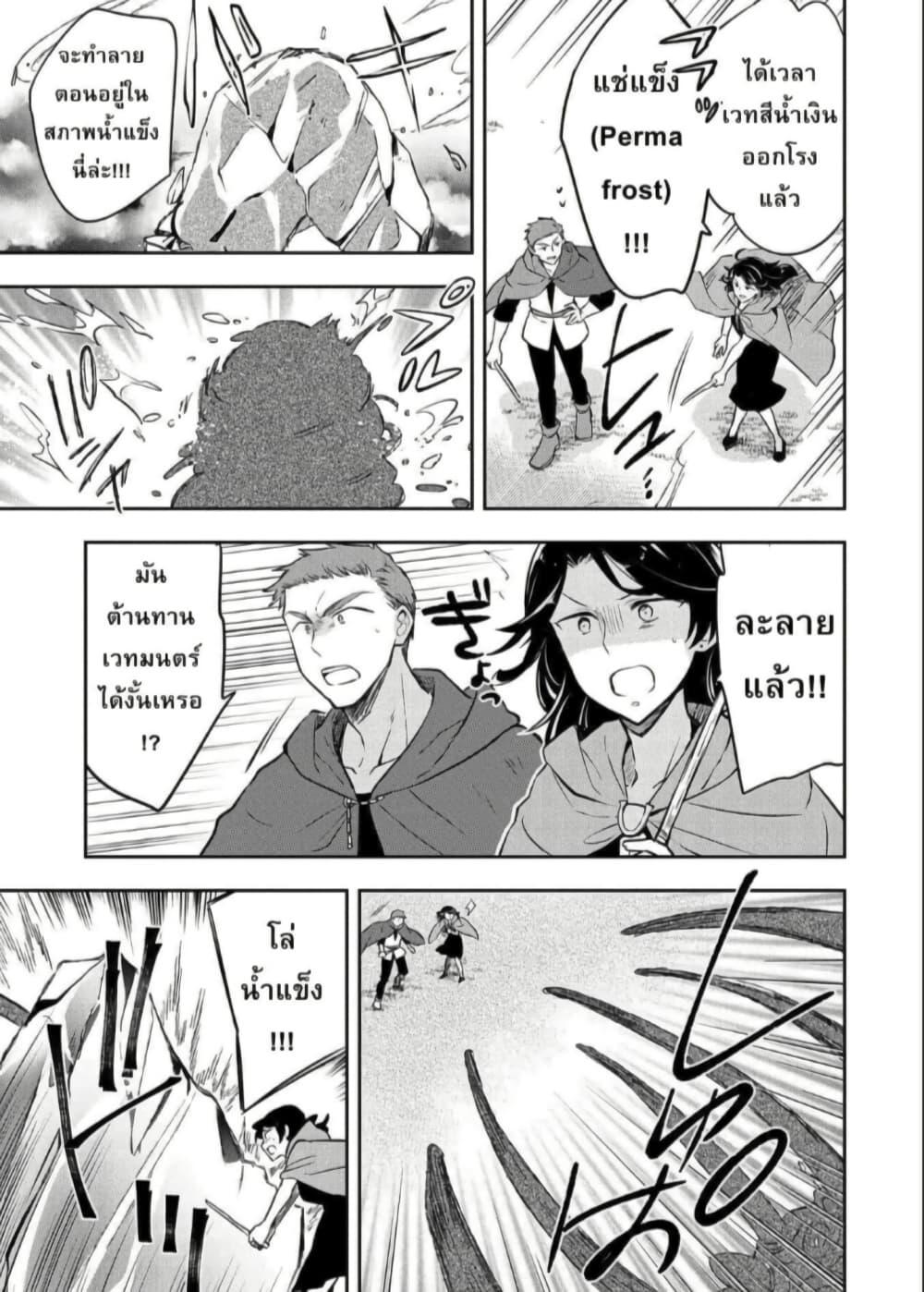 Manga-lc-com อ่านมังงะ อ่านการ์ตูน ออนไลน์ ฟรี Mushoku No Eiyuu Betsu Ni Skill Nanka Iranakatta Ndaga ตอนที่ 1 2 3 4 5 6 7 8 9 10 11 12 13 14 ฟรี ไม่มีโฆษณา Manga-lc - อ่าน มังงะ อ่าน การ์ตูน ออนไลน์ อ่านมังงะ ฟรี