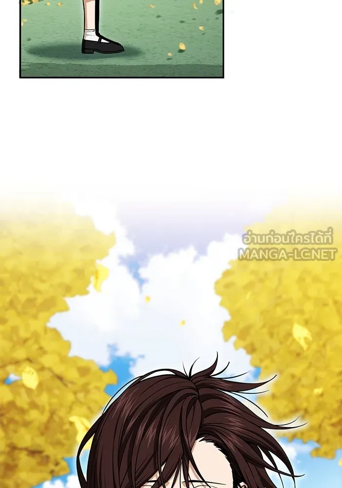 โชคชะตานำพารัก ตอนที่ 117 เมื่อมีความรัก รูปที่ 117
