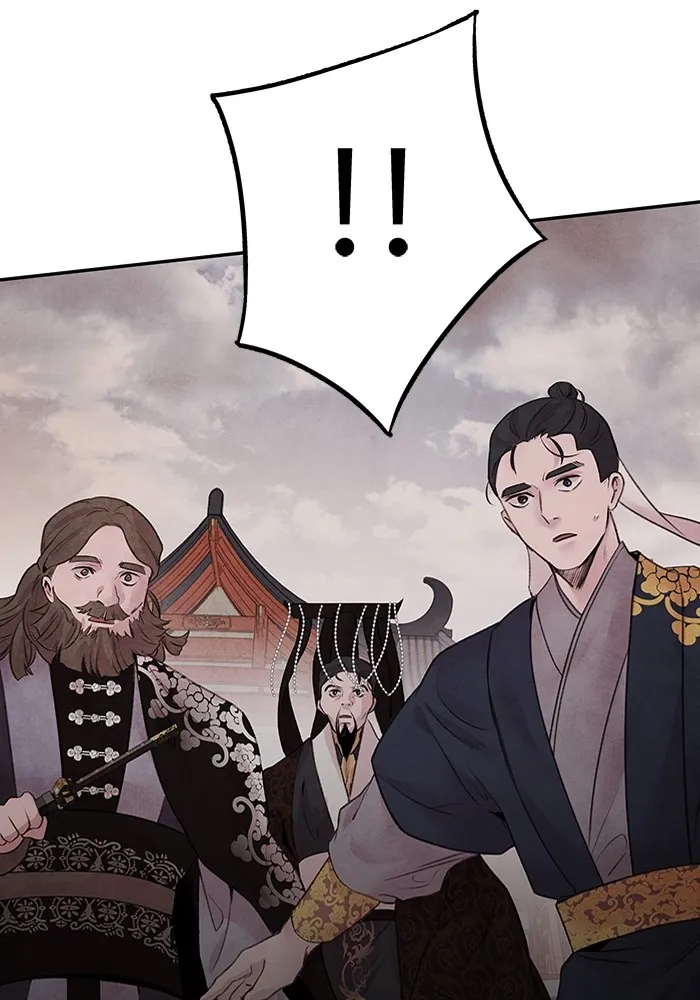 อาซา ตอนที่ 23 เทพ รูปที่ 41