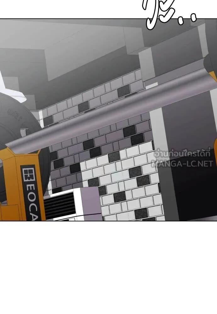 หมาหัวเน่า ตอนที่ 141 รูปที่ 48