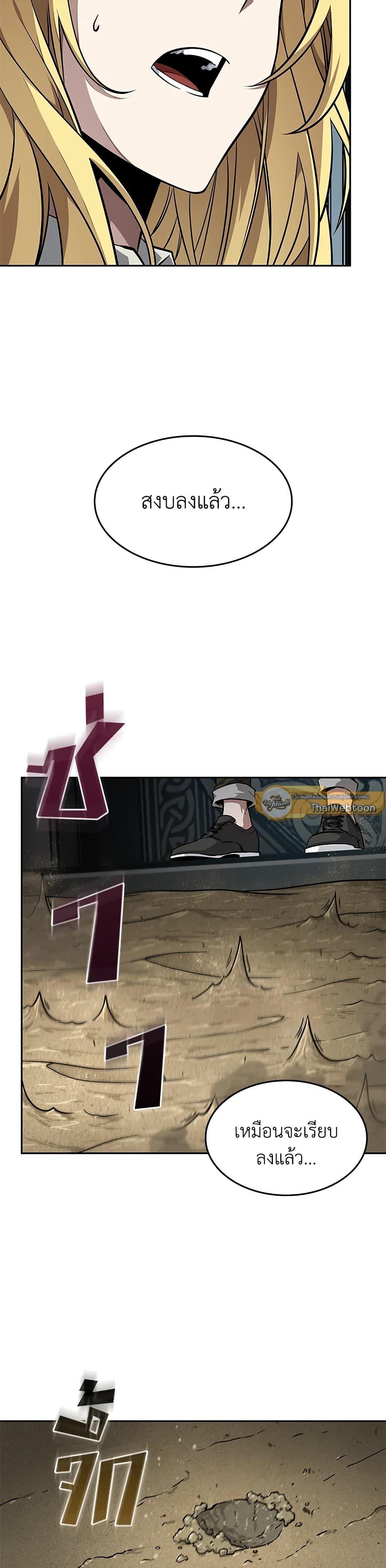 Manga-lc-com อ่านมังงะ อ่านการ์ตูน ออนไลน์ ฟรี Tomb Raider King ราชันย์จอมโจรปล้นสุสาน ตอนที่ 1 2 3 4 5 6 7 8 9 10 11 12 13 14 ฟรี ไม่มีโฆษณา Manga-lc - อ่าน มังงะ อ่าน การ์ตูน ออนไลน์ อ่านมังงะ ฟรี