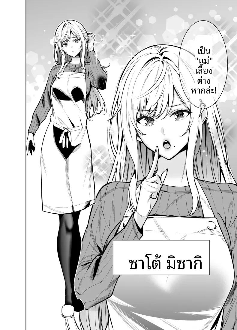 Doujin-Lc- อ่าน โดจิน มังฮวา เกาหลี ญี่ปุ่น จีน แปลไทย เพื่อเลี่ยงสัมพันธ์ต้องห้าม (Hibipon) ตอนที่ 1 2 3 4 5 6 7 8 9 10 11 12 13 14 ฟรี ไม่มีโฆษณา อ่าน โดจิน Manhwa เกาหลี ญี่ปุ่น จีน เรามีครบ คัดมาให้เน้นๆ โดจิน 18+ รับประกันความฟินโดย  Doujin Lc
