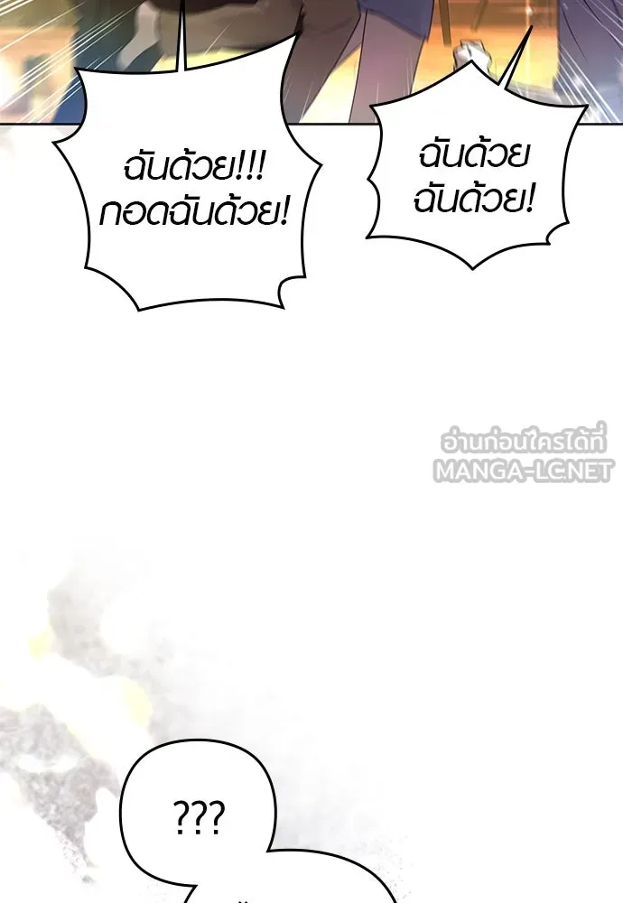 บันทึกรักลูกสาวเจ้าพ่อ ตอนที่ 14 รูปที่ 78