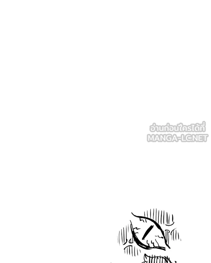 Player ตอนที่ 139 รูปที่ 159