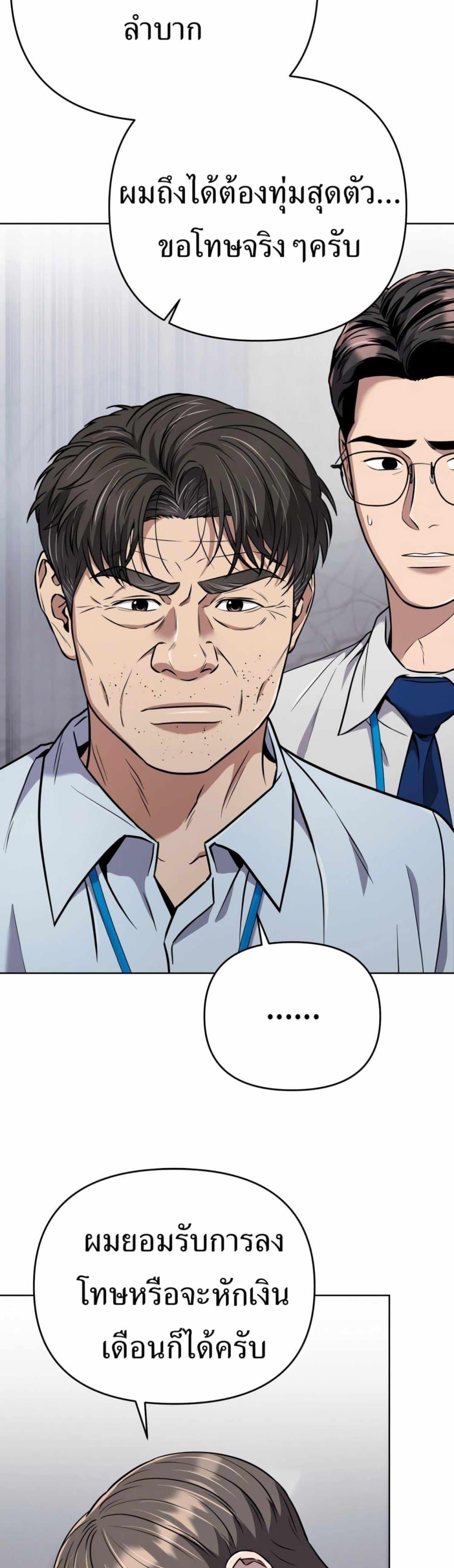 Manga-lc-com อ่านมังงะ อ่านการ์ตูน ออนไลน์ ฟรี New Employee Kim Chul-Soo ตอนที่ 1 2 3 4 5 6 7 8 9 10 11 12 13 14 ฟรี ไม่มีโฆษณา Manga-lc - อ่าน มังงะ อ่าน การ์ตูน ออนไลน์ อ่านมังงะ ฟรี