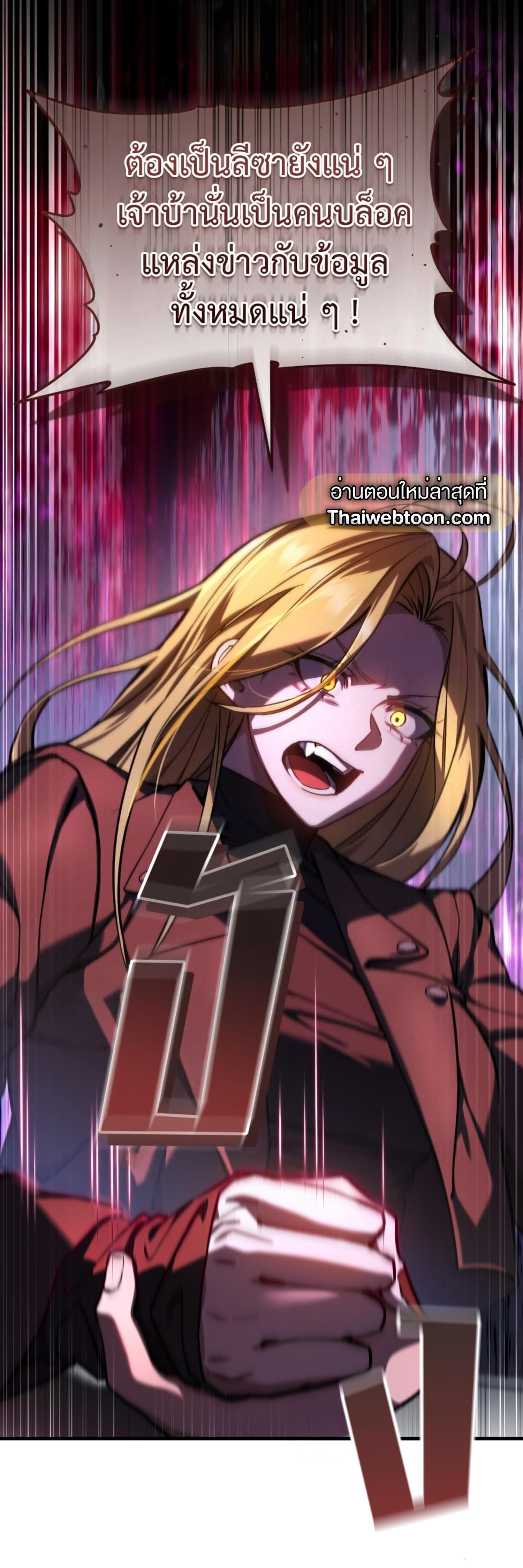 Manga-lc-com อ่านมังงะ อ่านการ์ตูน ออนไลน์ ฟรี The Hunter Wants to Live Quietly ตอนที่ 1 2 3 4 5 6 7 8 9 10 11 12 13 14 ฟรี ไม่มีโฆษณา Manga-lc - อ่าน มังงะ อ่าน การ์ตูน ออนไลน์ อ่านมังงะ ฟรี