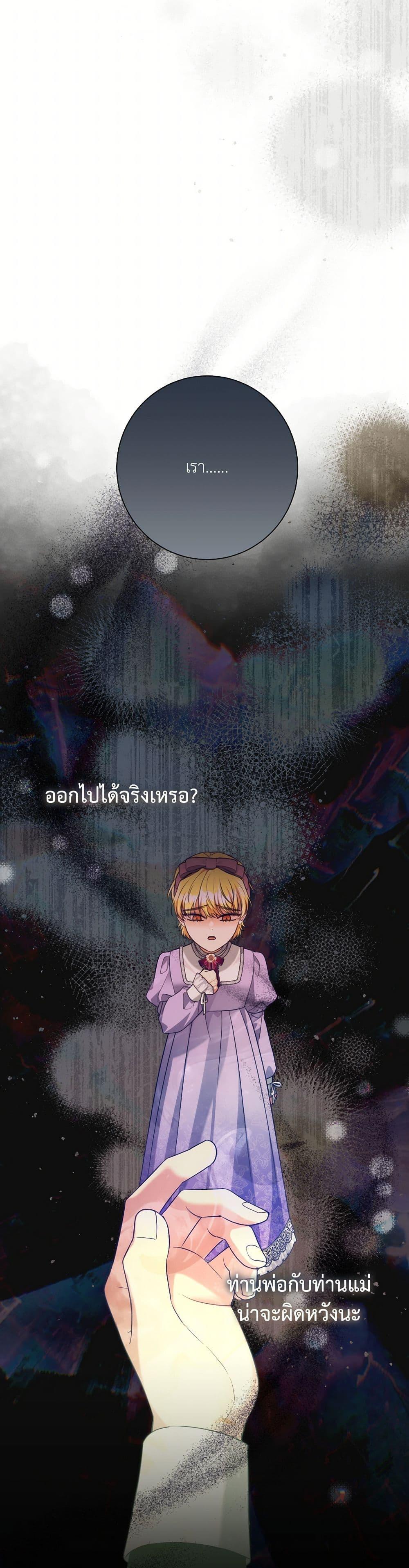 Manga-lc-com อ่านมังงะ อ่านการ์ตูน ออนไลน์ ฟรี I Can’t Keep Up With My Stallion Duke ตอนที่ 1 2 3 4 5 6 7 8 9 10 11 12 13 14 ฟรี ไม่มีโฆษณา Manga-lc - อ่าน มังงะ อ่าน การ์ตูน ออนไลน์ อ่านมังงะ ฟรี