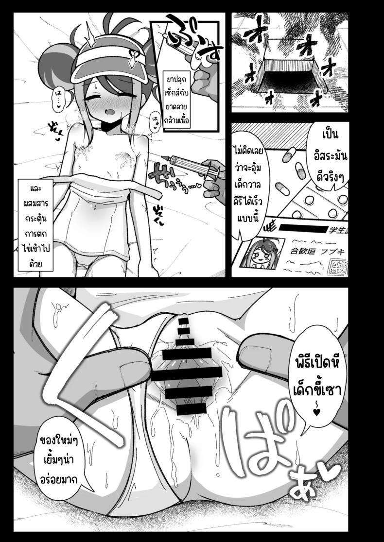Doujin-Lc- อ่าน โดจิน มังฮวา เกาหลี ญี่ปุ่น จีน แปลไทย เล่นยา [YuukyuuHetansuki (MamiyaharaHitoshige)] Kusuri Asobi (Blue Archive) ตอนที่ 1 2 3 4 5 6 7 8 9 10 11 12 13 14 ฟรี ไม่มีโฆษณา อ่าน โดจิน Manhwa เกาหลี ญี่ปุ่น จีน เรามีครบ คัดมาให้เน้นๆ โดจิน 18+ รับประกันความฟินโดย  Doujin Lc