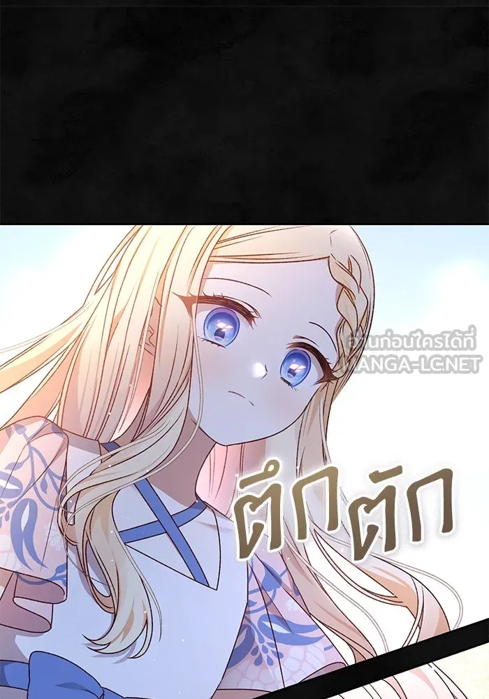 เกิดใหม่คราวนี้ ขอเป็นคนดีดูสักครั้ง ตอนที่ 60 (จบซีซีน 1) รูปที่ 102