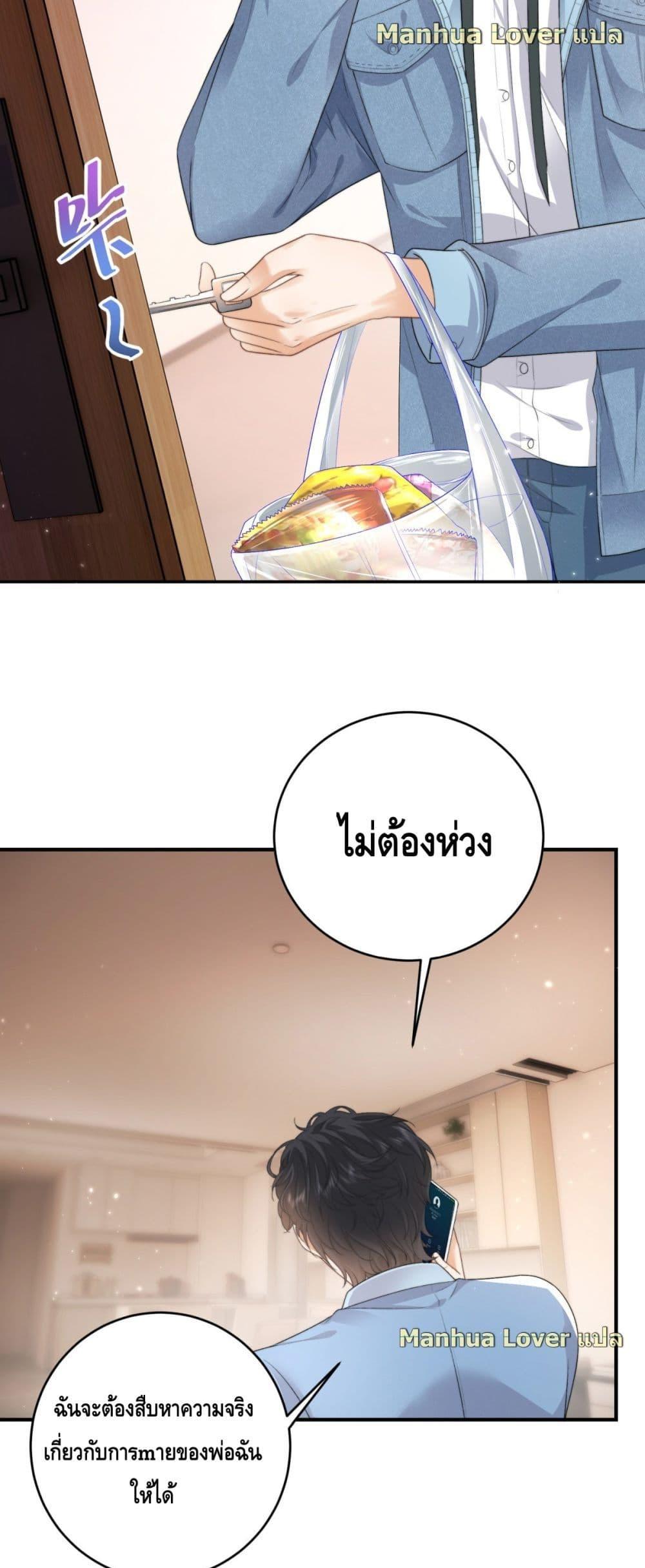 Manga-lc-com อ่านมังงะ อ่านการ์ตูน ออนไลน์ ฟรี ThePresident’s ตอนที่ 1 2 3 4 5 6 7 8 9 10 11 12 13 14 ฟรี ไม่มีโฆษณา Manga-lc - อ่าน มังงะ อ่าน การ์ตูน ออนไลน์ อ่านมังงะ ฟรี